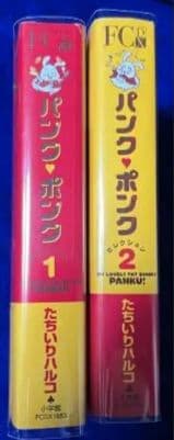 【小学館】パンクポンク / たちいりハルコ