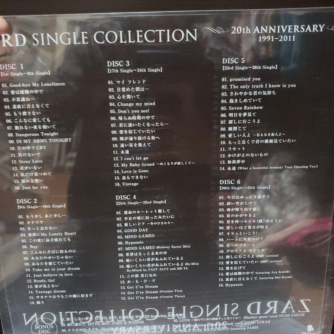 ZARD 20th ANNIVERSARY コレクションセット