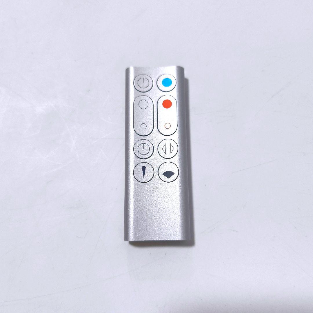 【送料無料】ダイソン Dyson Hot+Cool HP00 2024年製