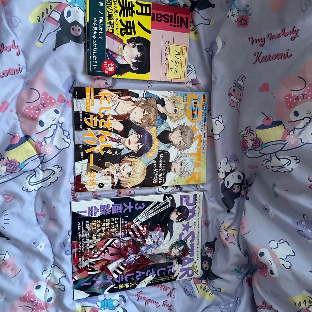 にじさんじ 冊子 まとめ売り