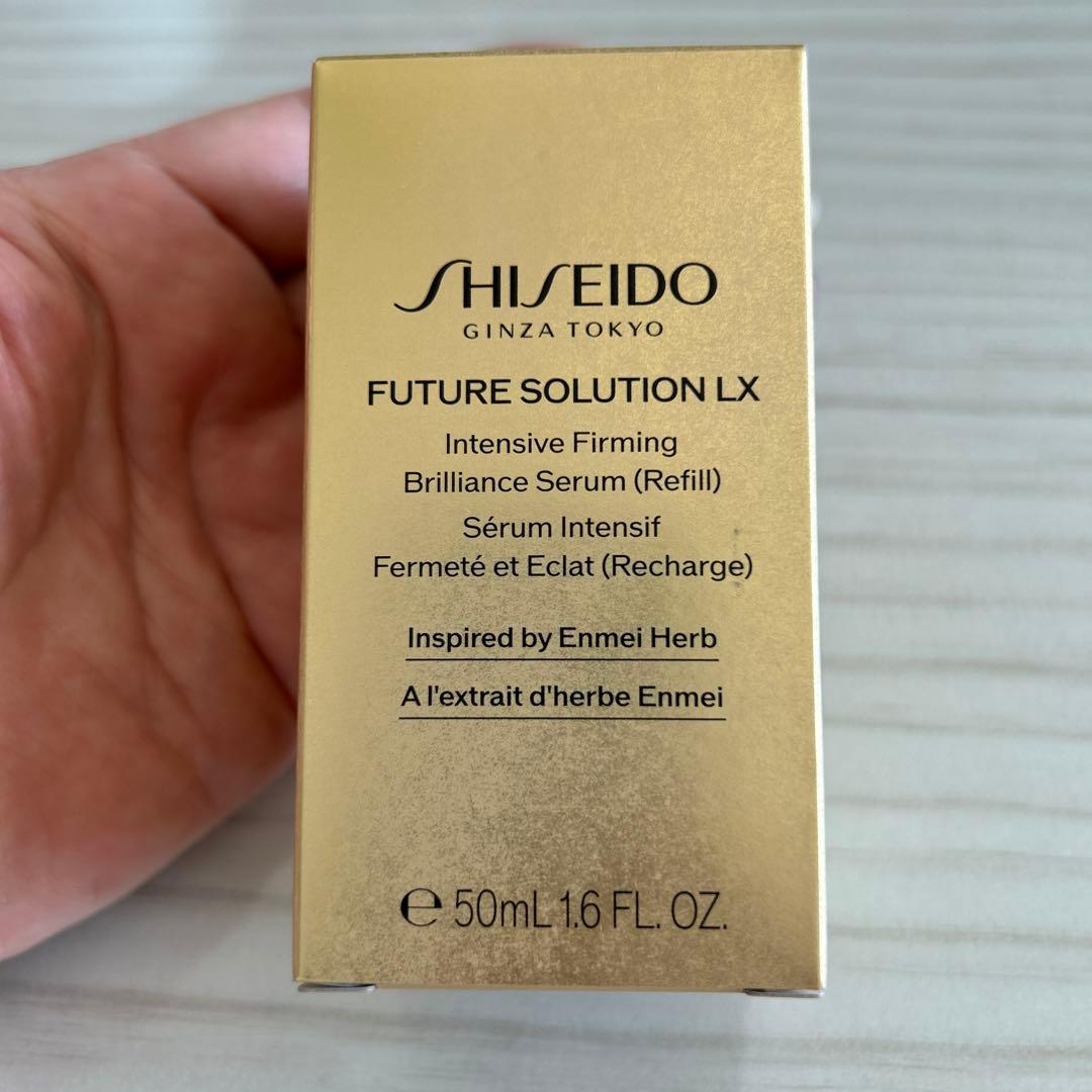 資生堂　フューチャーソリューション　LX