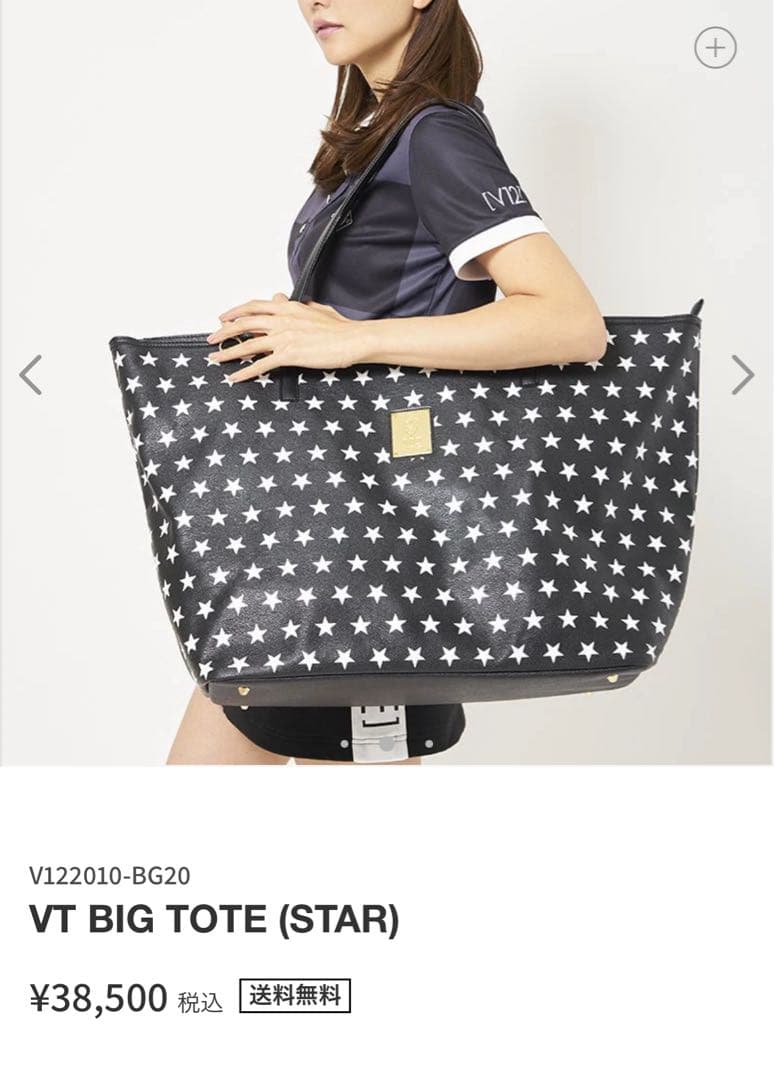 [V12]ゴルフ ビックトートバッグ定価38500から13333まで値引きです