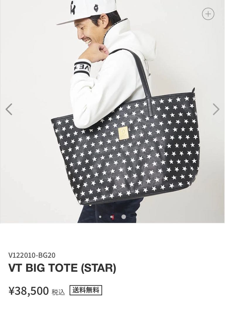 [V12]ゴルフ ビックトートバッグ定価38500から13333まで値引きです