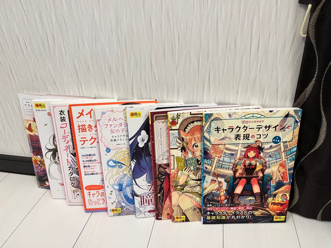 超書けるシリーズ9冊セット