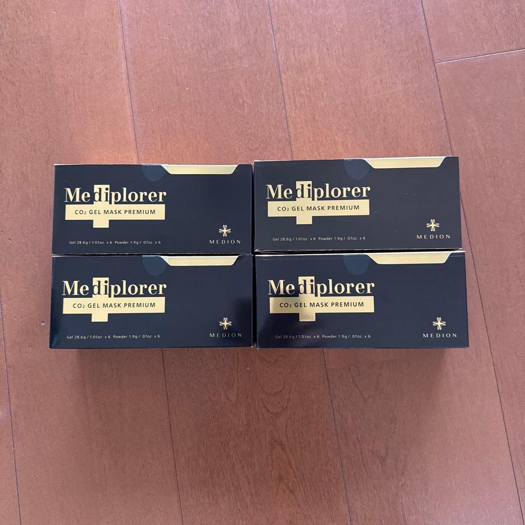 メディプローラープレミアム　CO2ジェルマスク　4箱