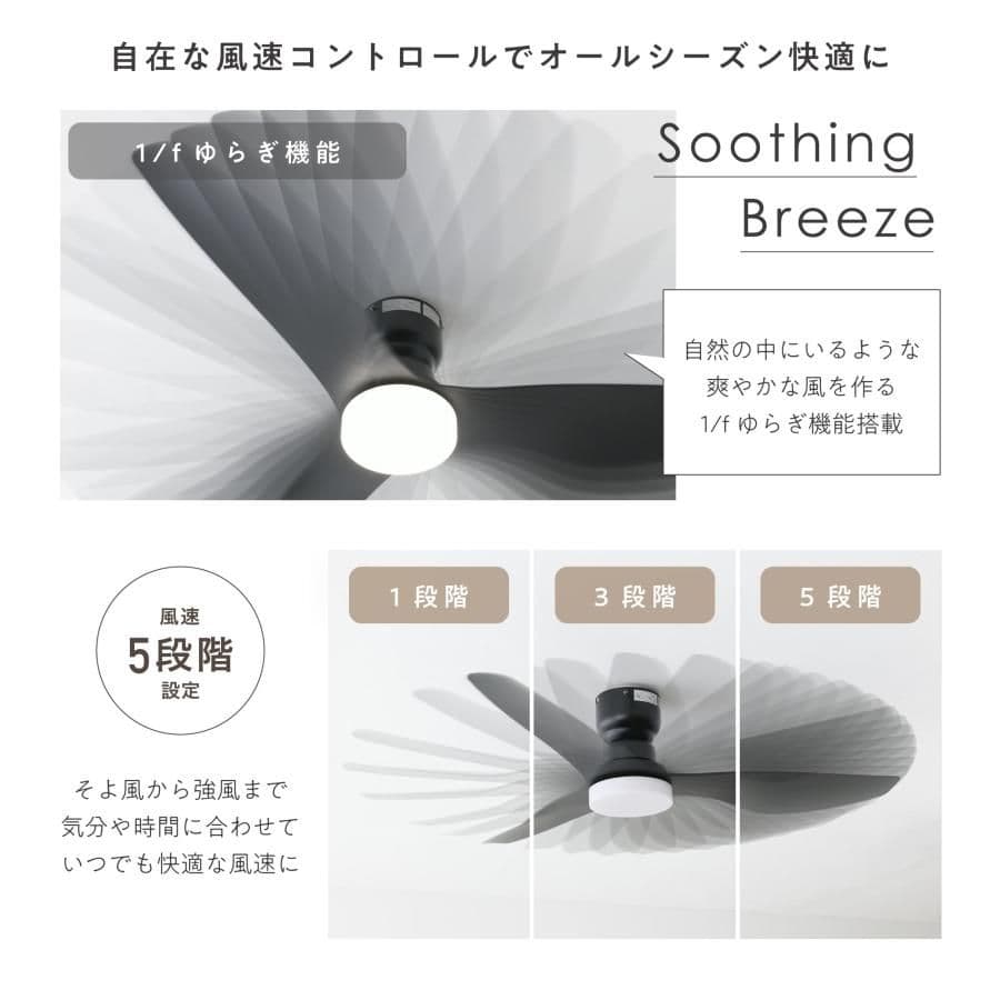 VENTOTA シーリングファンライト 調光調色 Fisso ホワイト