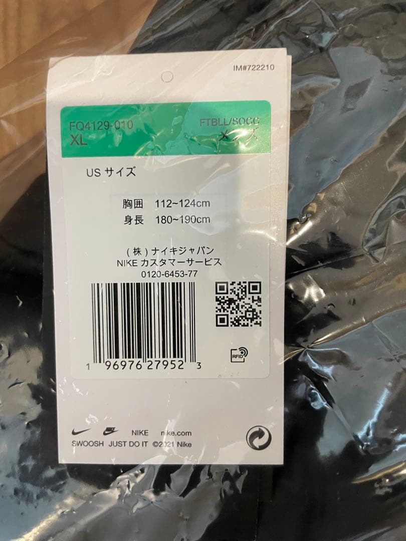 新品未使用　レブロン x リバプール FC ナイキ サッカージャケット