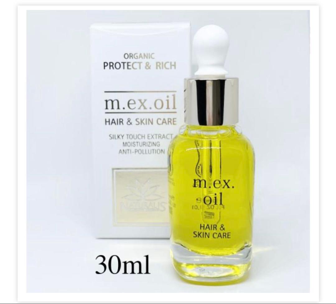 ORGANIC AIR　m.ex.oil PROTECT & RICH オイル