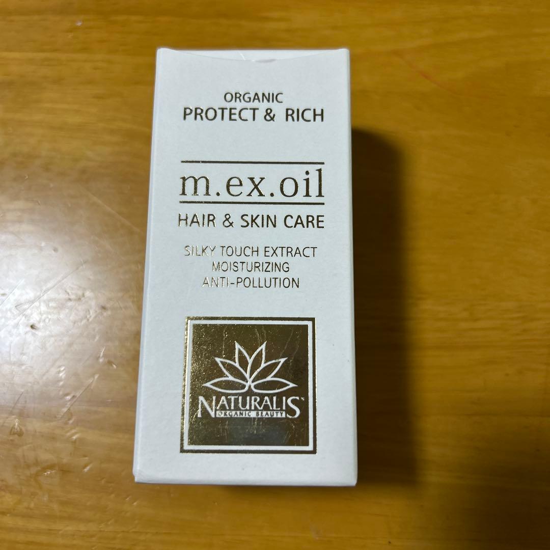 ORGANIC AIR　m.ex.oil PROTECT & RICH オイル