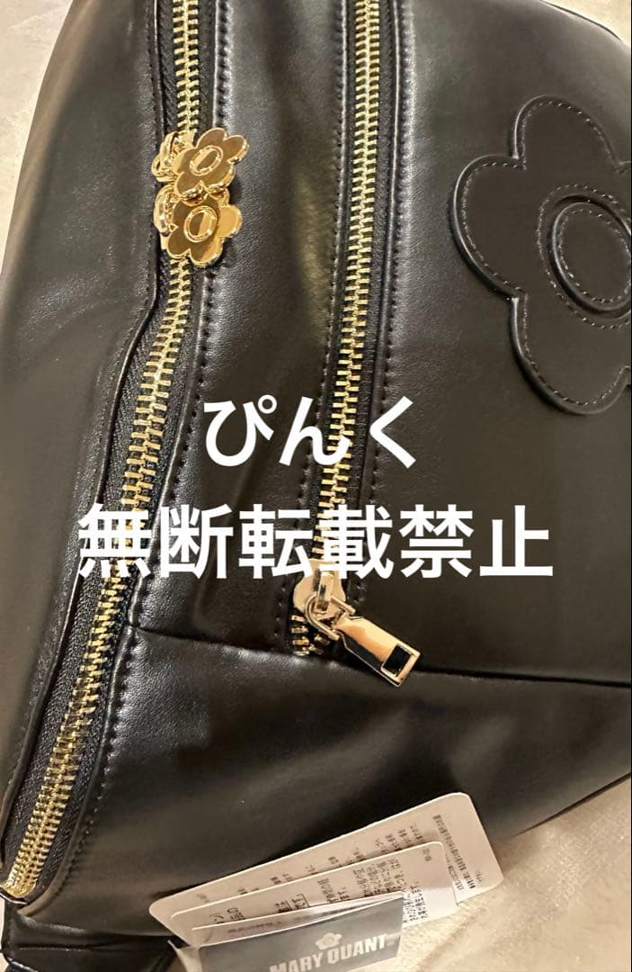 マリークワント 完全完売色 レアアイテム 新品デイジーブラックボディバッグ