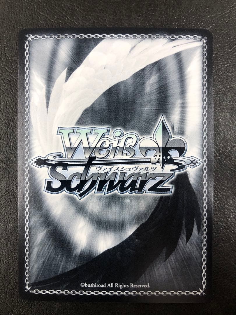 kny25151#84ヴァイス 鏡蓮華のブレスレット フェルン SP