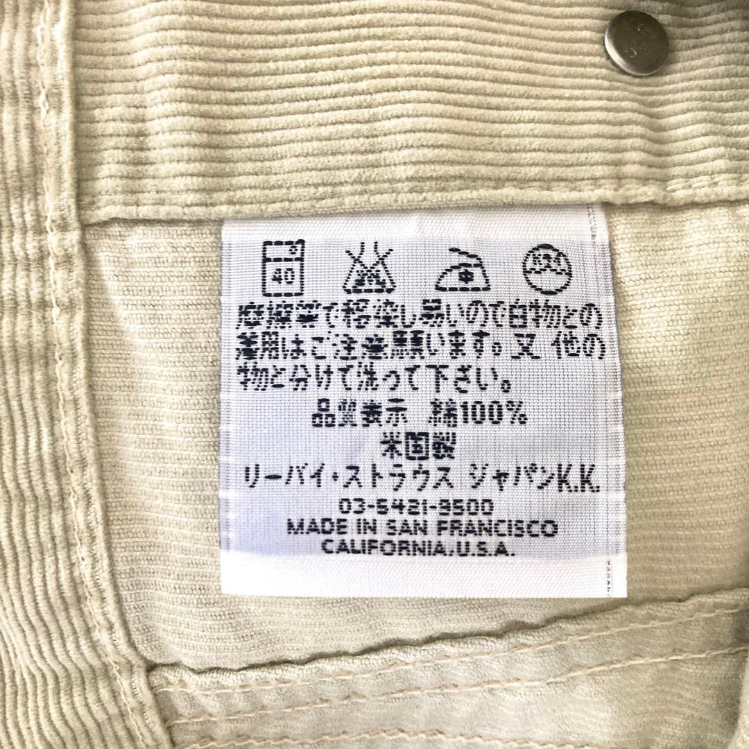 90s リーバイス コーデュロイ ジャケット 36 デッドストック USA製