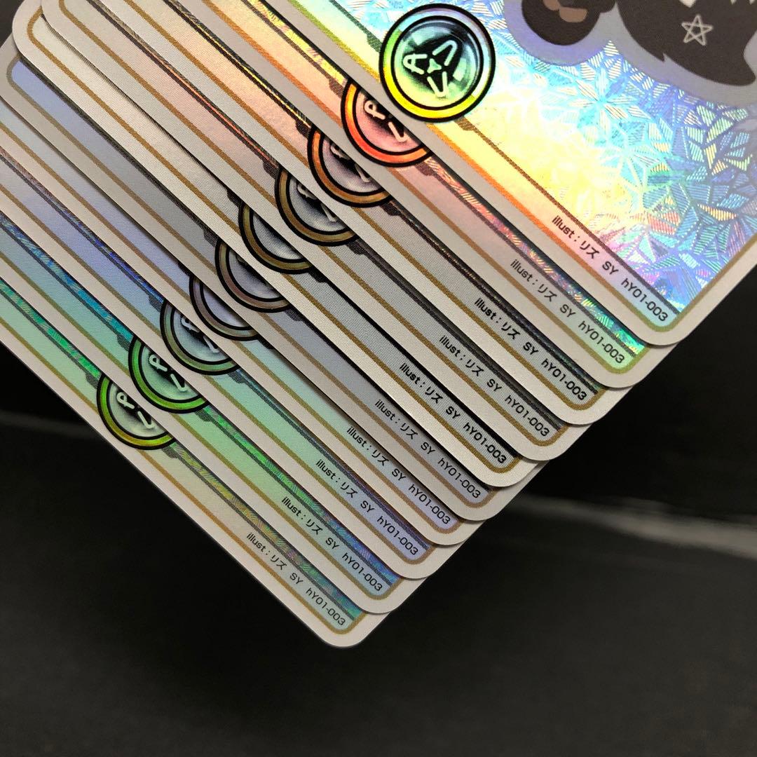 46●白上フブキ SY 白エール hY01-003 10枚 KM0109-5