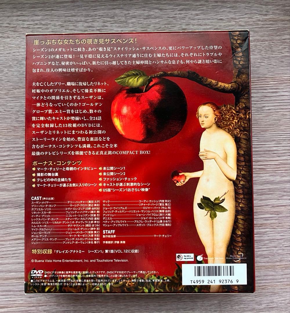 ⭐️全シーズンセット⭐️デスパレートな妻たち シーズン1〜8 DVD