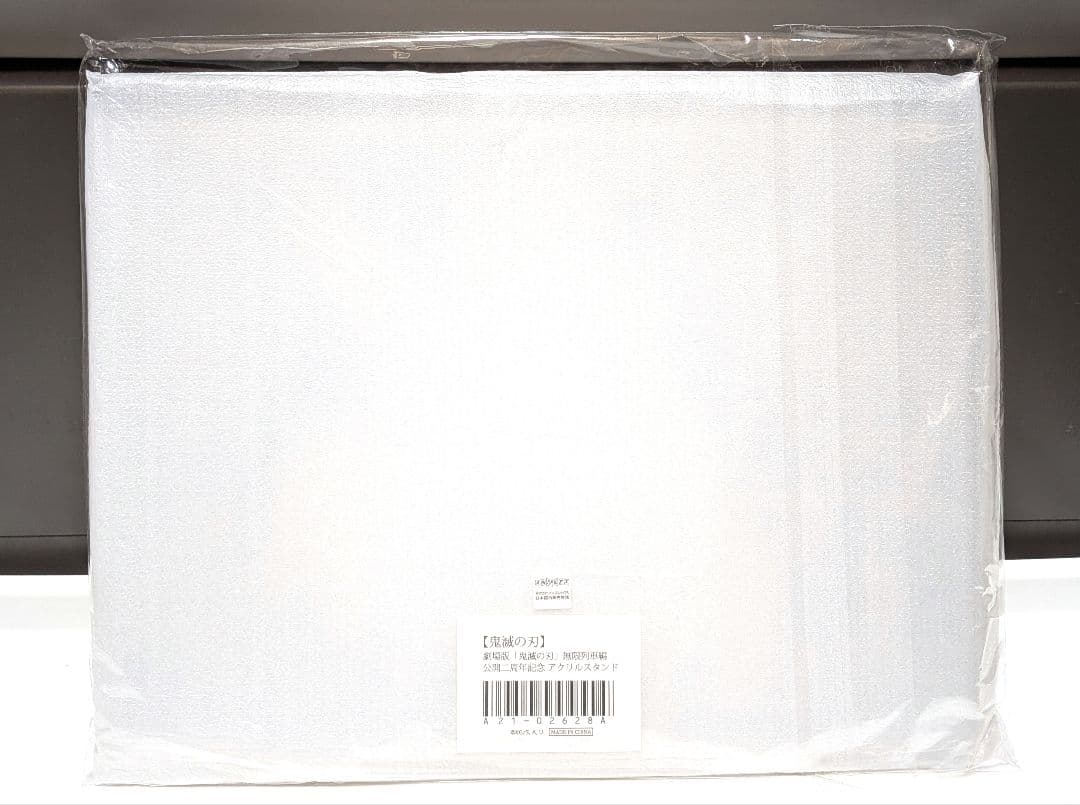 【新品】鬼滅の刃 無限列車編 公開二周年記念 アクリルスタンド 煉獄杏寿郎