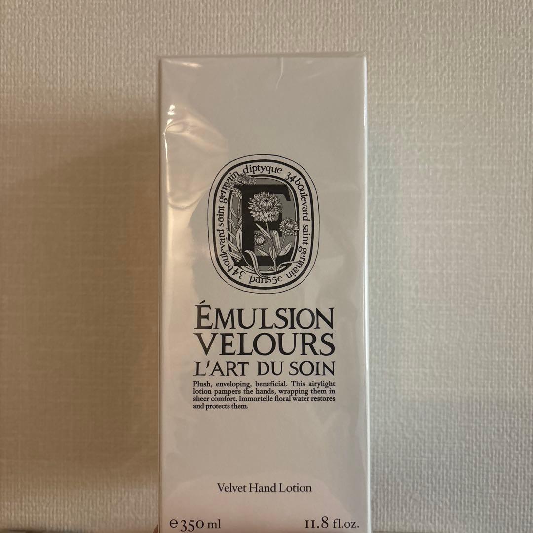 ディプティック　ハンドローション