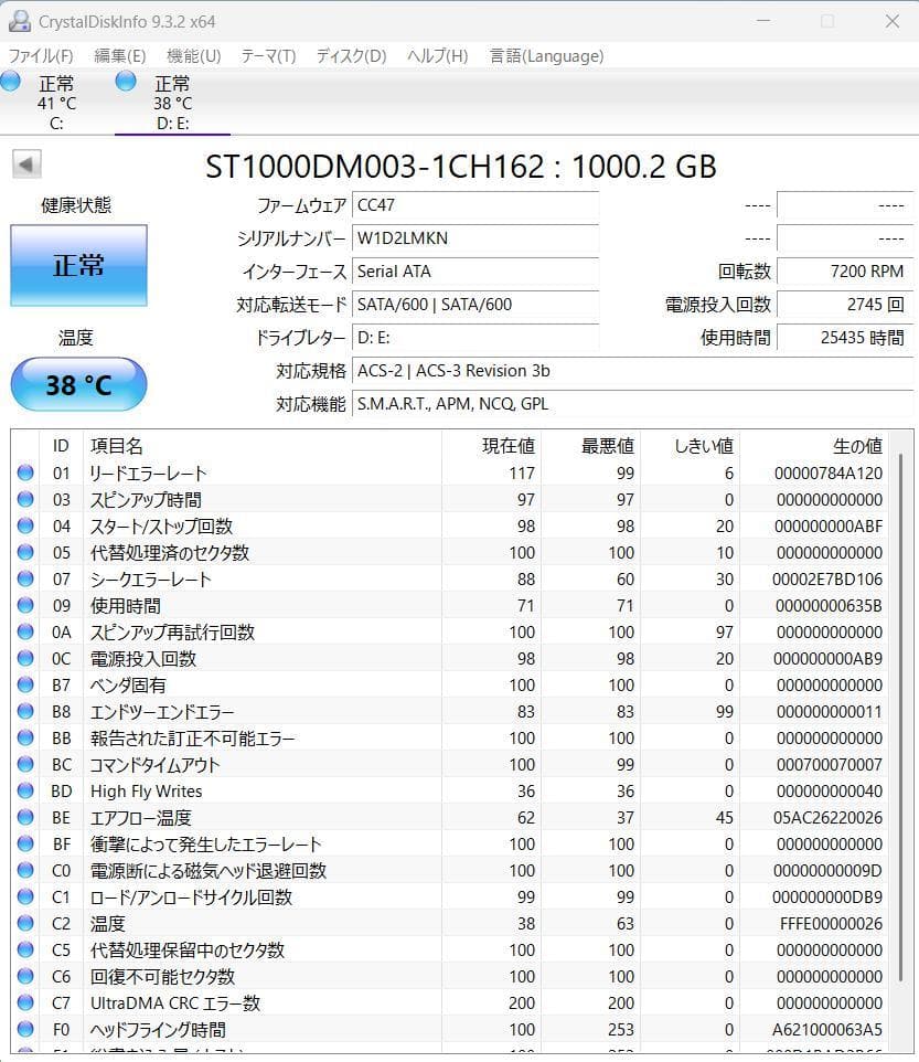 Windowsデスクトップ Prodesk400G7 SFF i5 10500 16GB 512GB+1TB