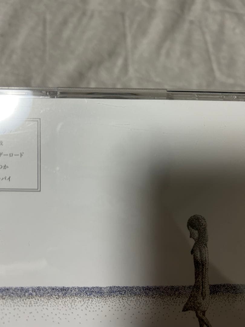 Saucy Dog CD ・Blu-rayセット 複数枚