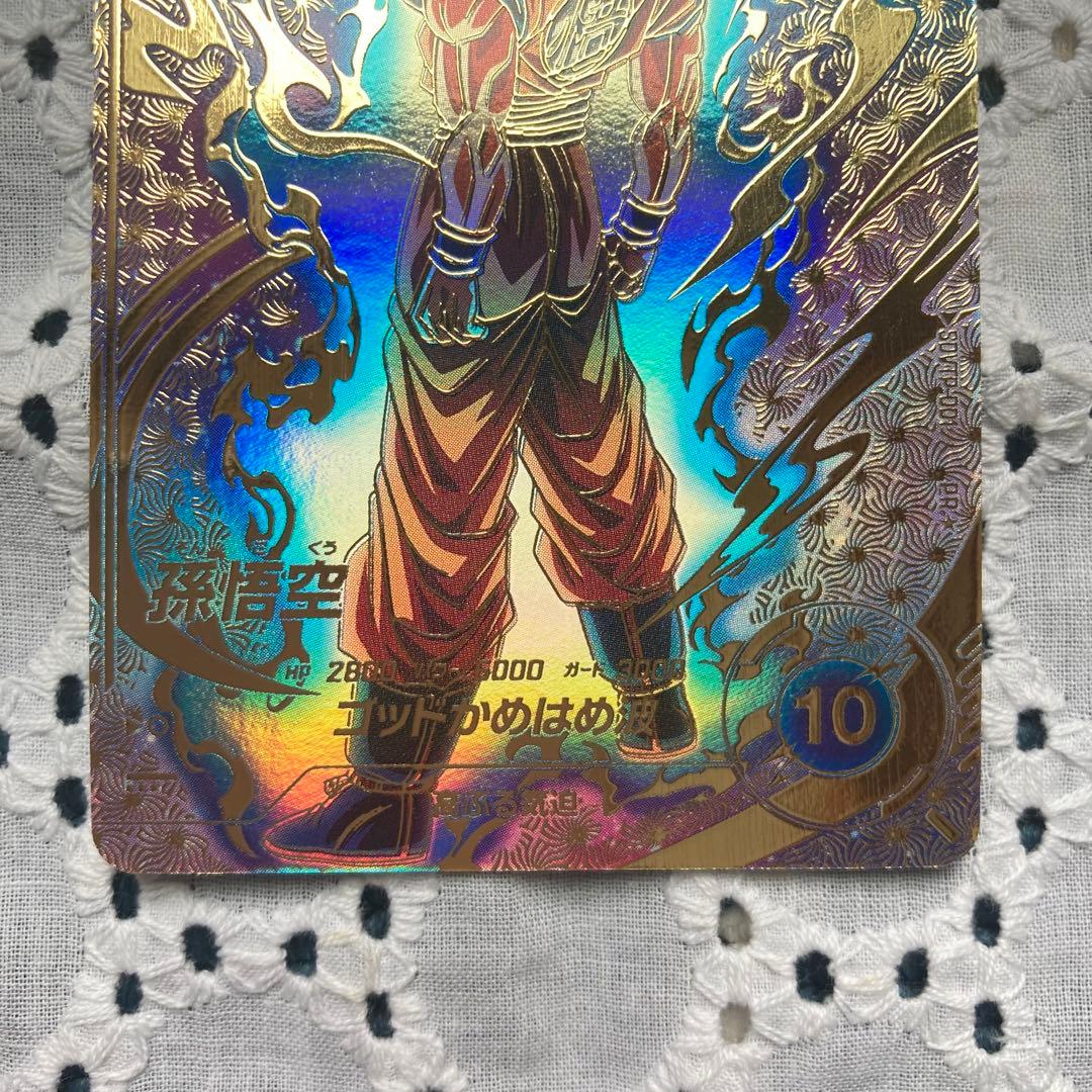 ドラゴンボールダイバーズ　sdvtp-001 SDVTP-001