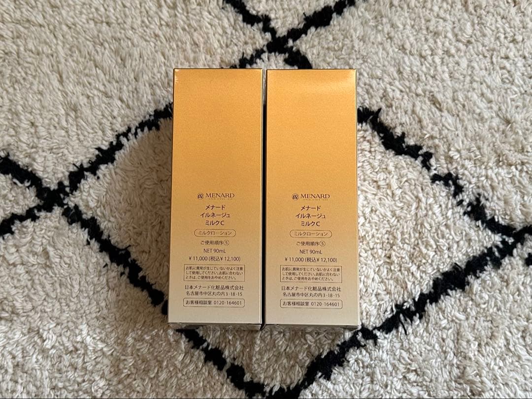 メナードイルネージュミルクローション2点セット