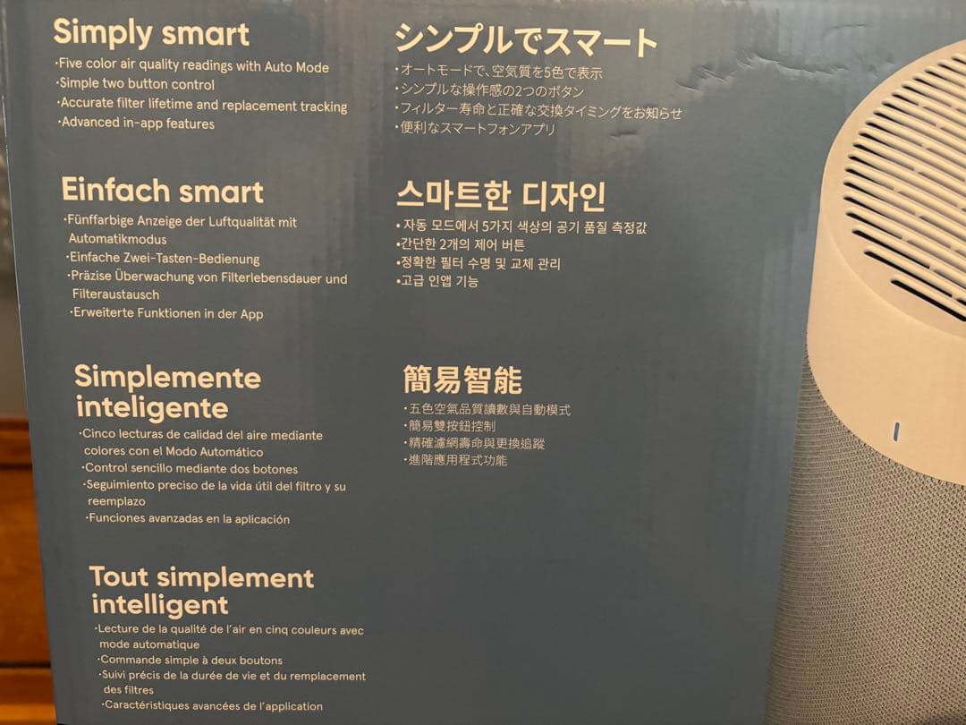 Blue Max 3450i 空気清浄機