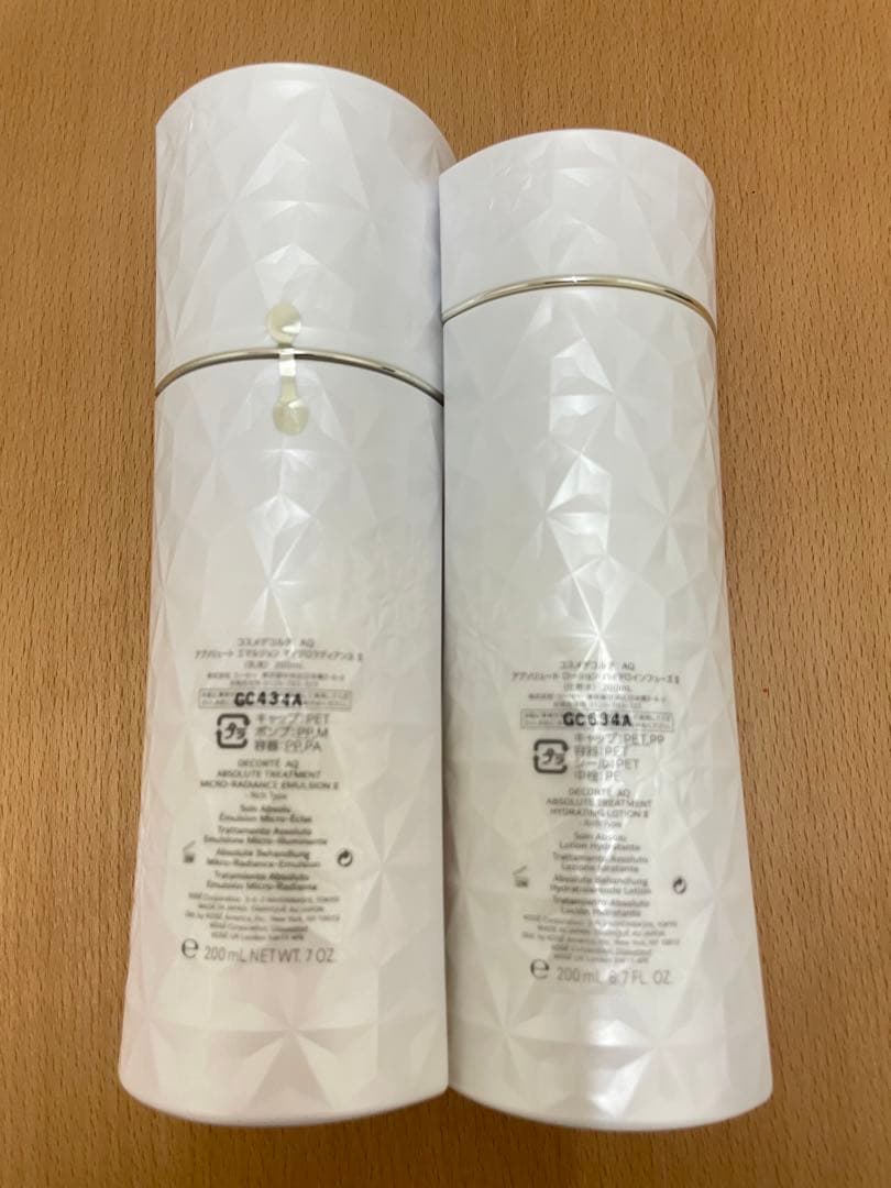 AQ アブソリュートエマルジョンⅡ＆アブソリュートローションⅡ