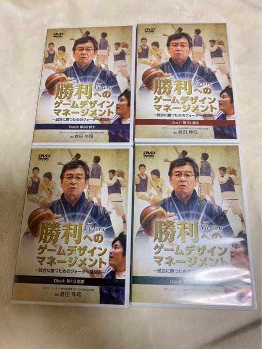 勝利へのゲームデザインマネージメント