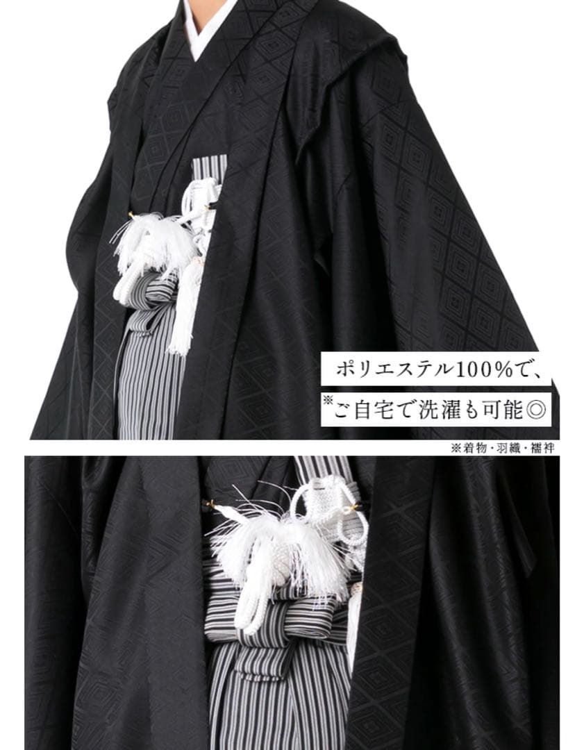 BOYS HAKAMA 13歳 12点セット　小学校　卒業袴　男の子