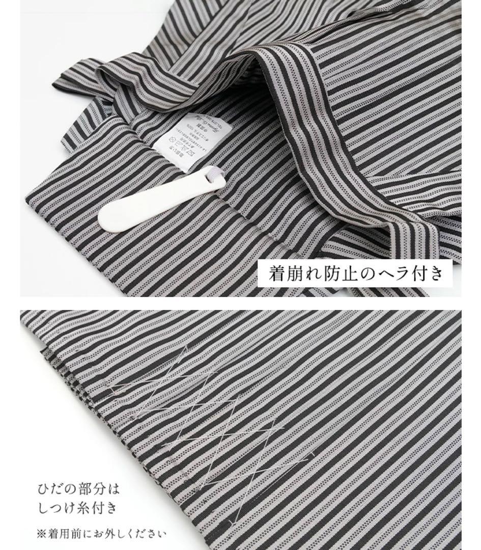 BOYS HAKAMA 13歳 12点セット　小学校　卒業袴　男の子