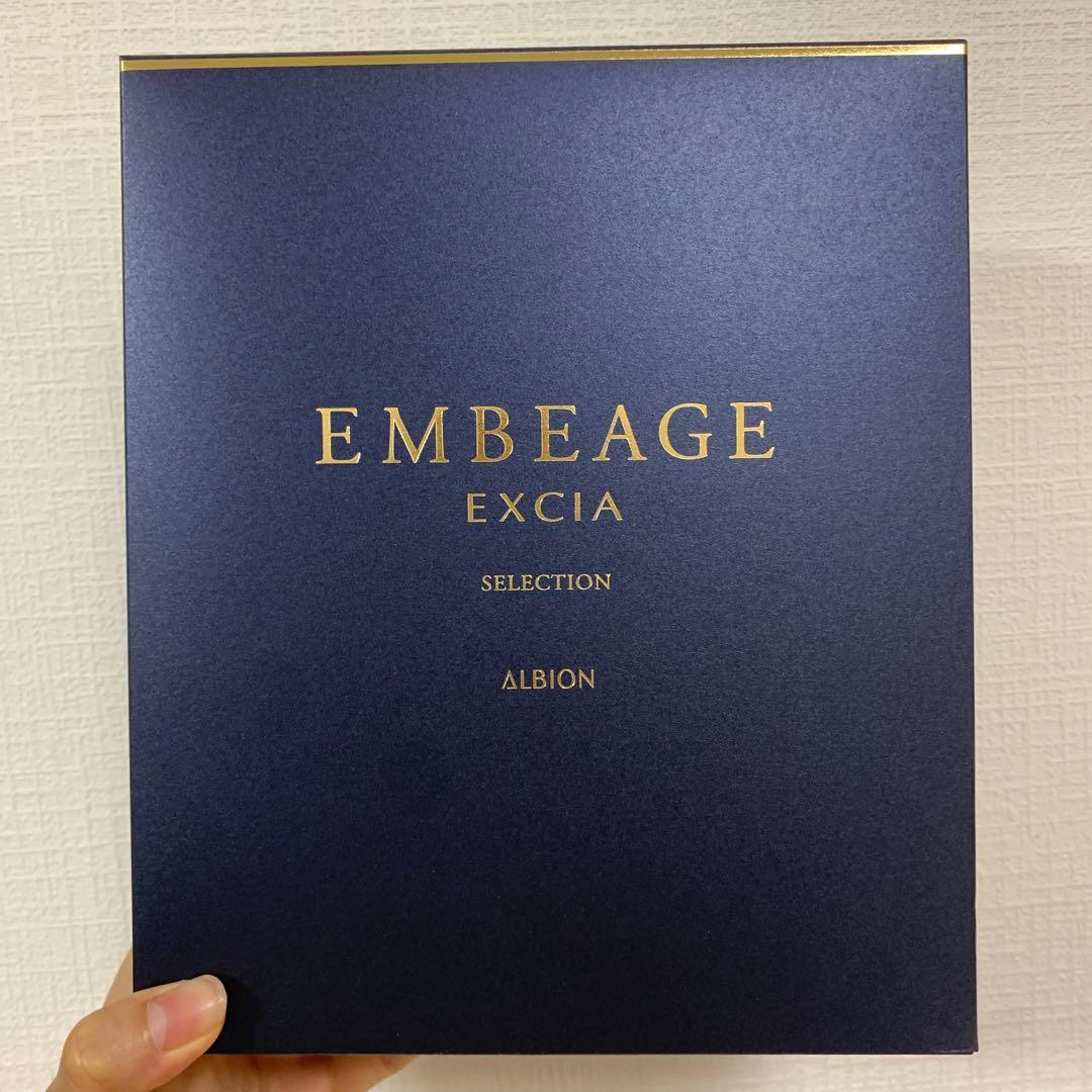 アルビオンエクシア アンベアージュセレクション
