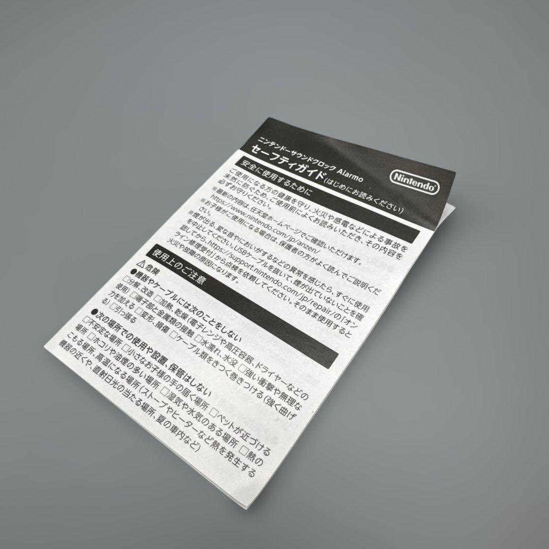 【使用1回美品】Nintendo Alarmo 任天堂アラーモ　美品 付属品完備