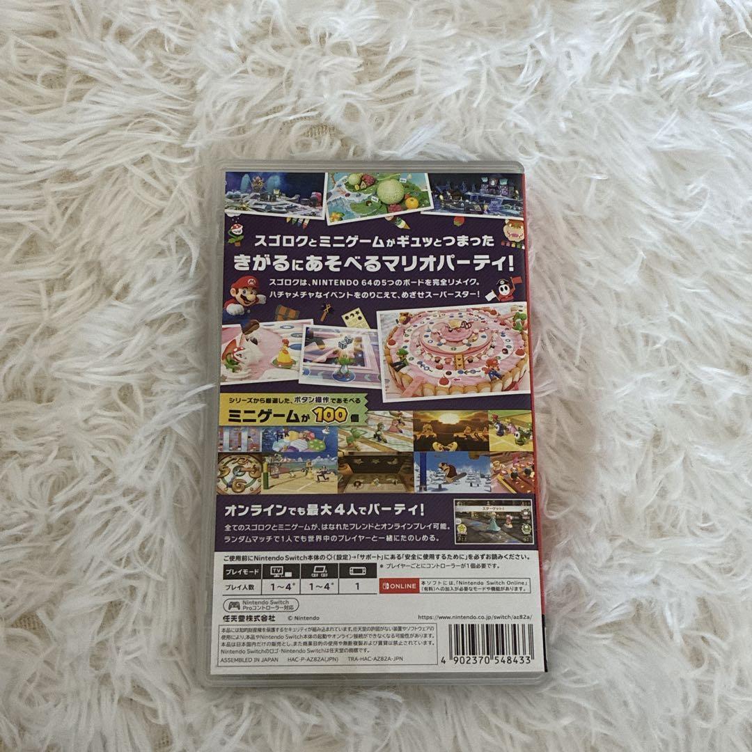 Nintendo Switch ニンテンドースイッチ　ソフト3本セット　中古品