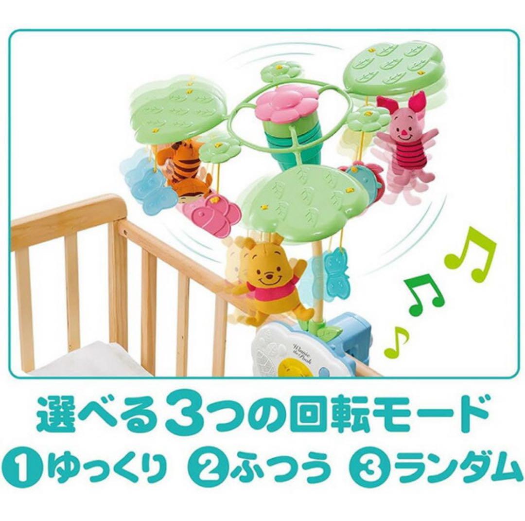 【美品/説明書・箱あり】Disney くまのプーさん えらべる回転6WAYメリー