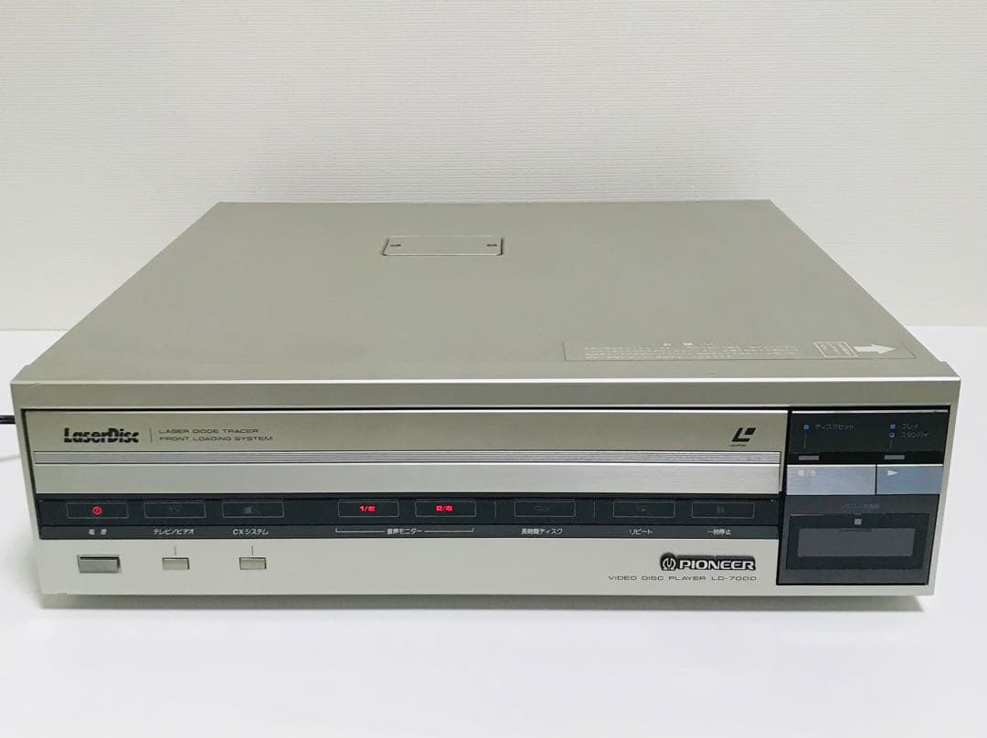 PIONEER/パイオニア レーザーディスク LD-7000 (希少) 動作品