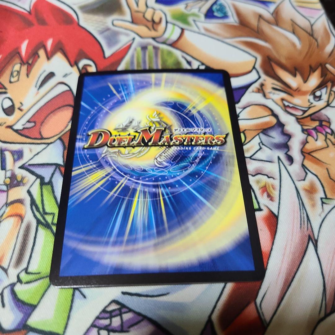 ロッドゾージア CSプロモ