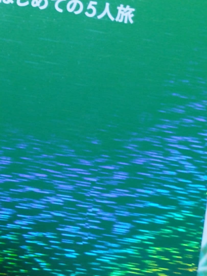 Mrs.GREEN APPLE CD+DVD 初回盤