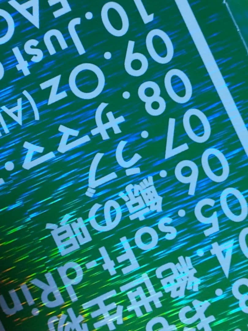 Mrs.GREEN APPLE CD+DVD 初回盤