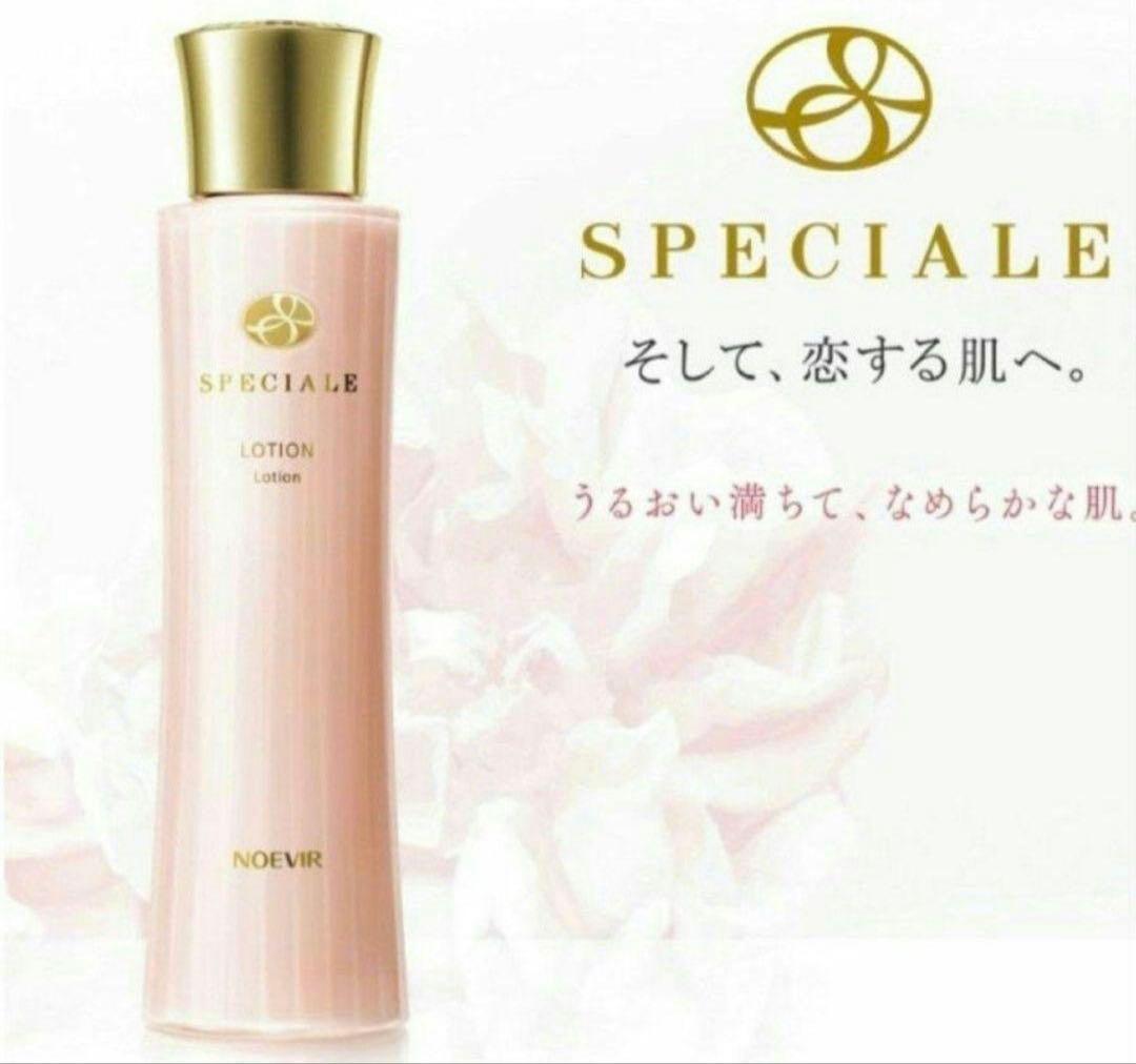 ノエビア　スペチアーレ　薬用ローション　2本セット　ローション　プレゼント付き
