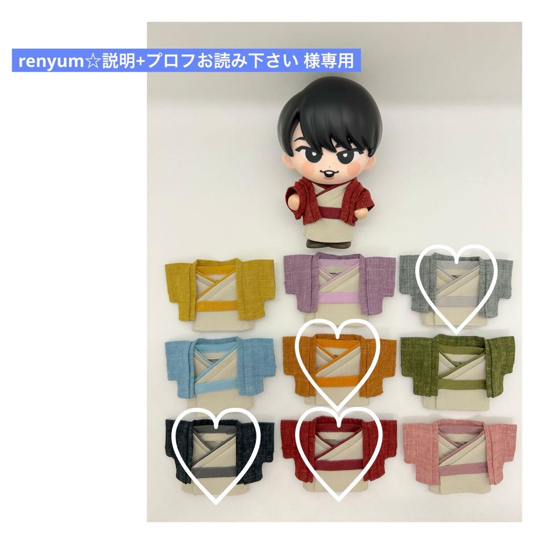 renyum☆説明+プロフお読み下さい  すのチルソフビ 服 着物
