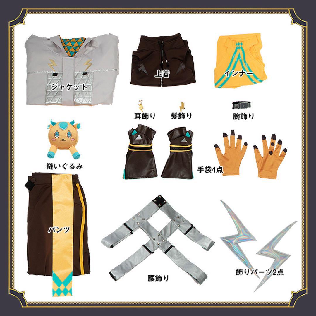 女性L cosonsen製　宇佐美リト　変身後　コスプレ衣装