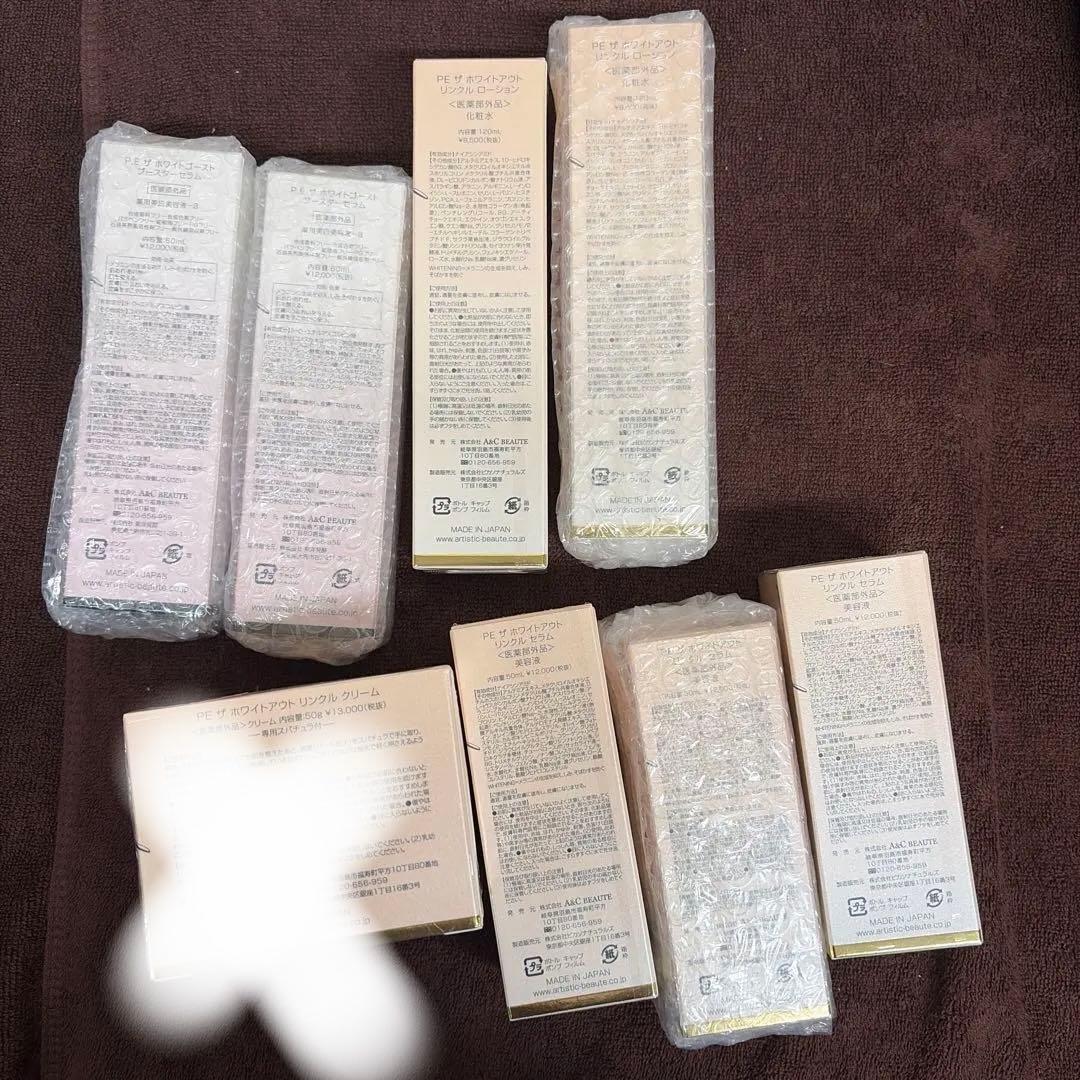 PE ホワイトアウト　まとめ売り