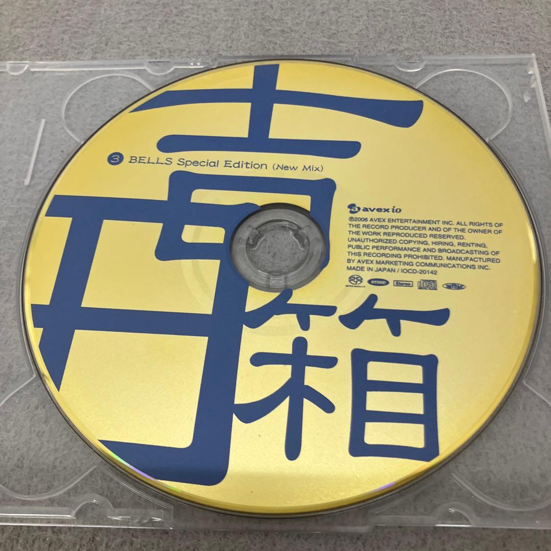 GC4105 吉田美奈子「吉田箱」SACD ハイブリッド盤（5枚組）