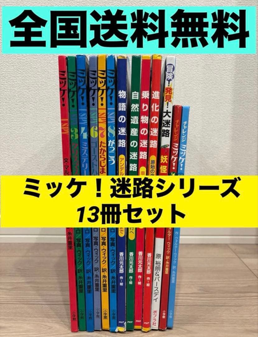 はるの　まとめ買い