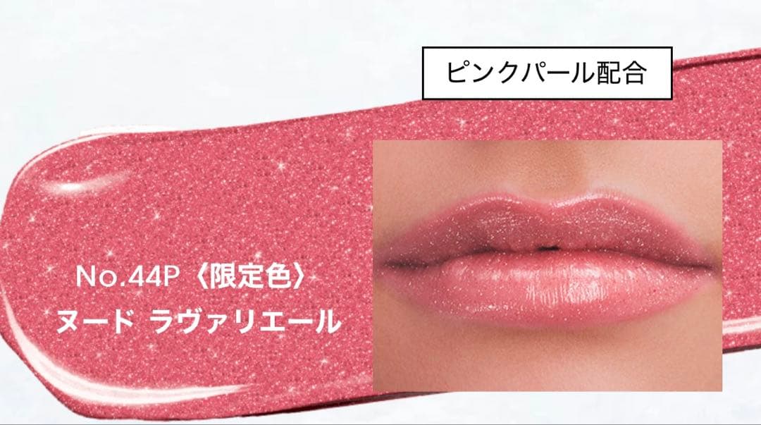 YSL ラブシャイン リップスティック & クチュール ミニ クラッチ