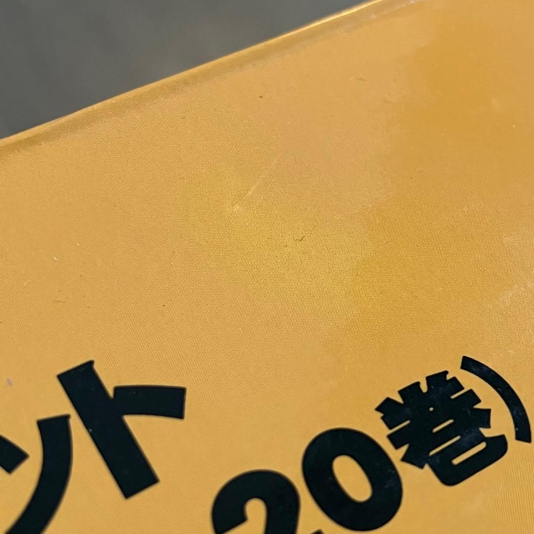 子どものための世界文学の森　Aセット1〜20巻