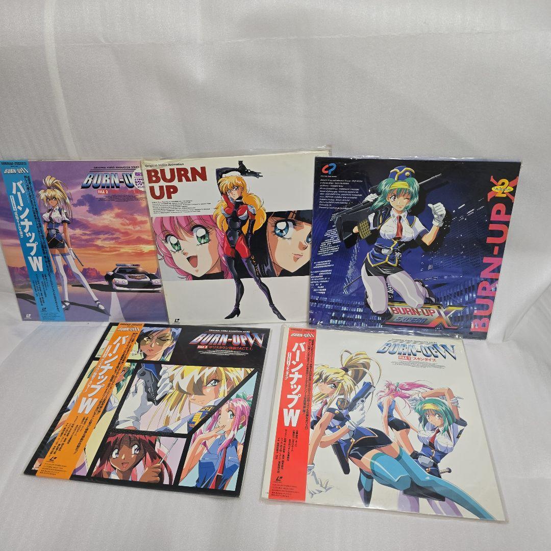 BURN UP! W レーザーディスク 5枚セット