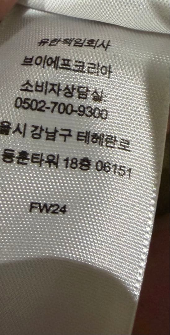 パンツ Supreme Cargo Pant Tan Raindrop 36 24FW