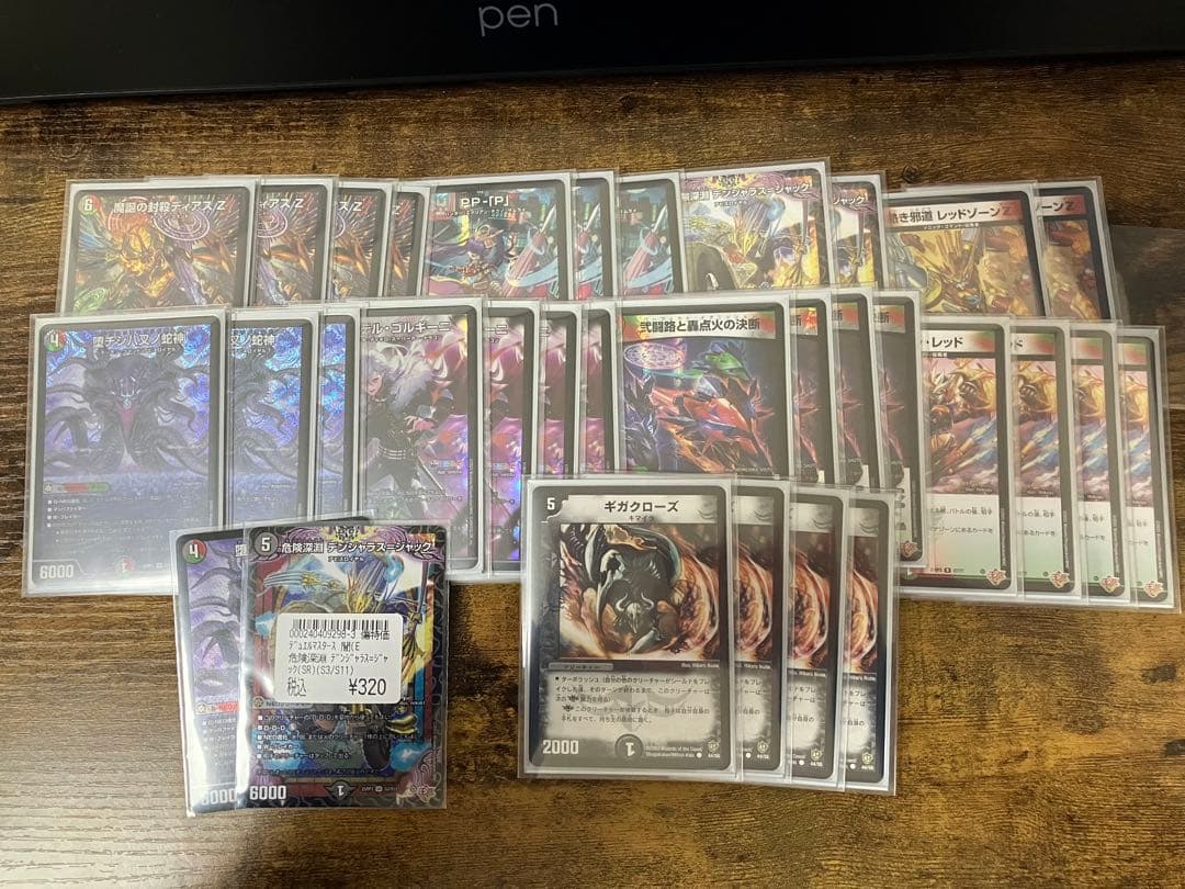 デアリバイク　デッキパーツ