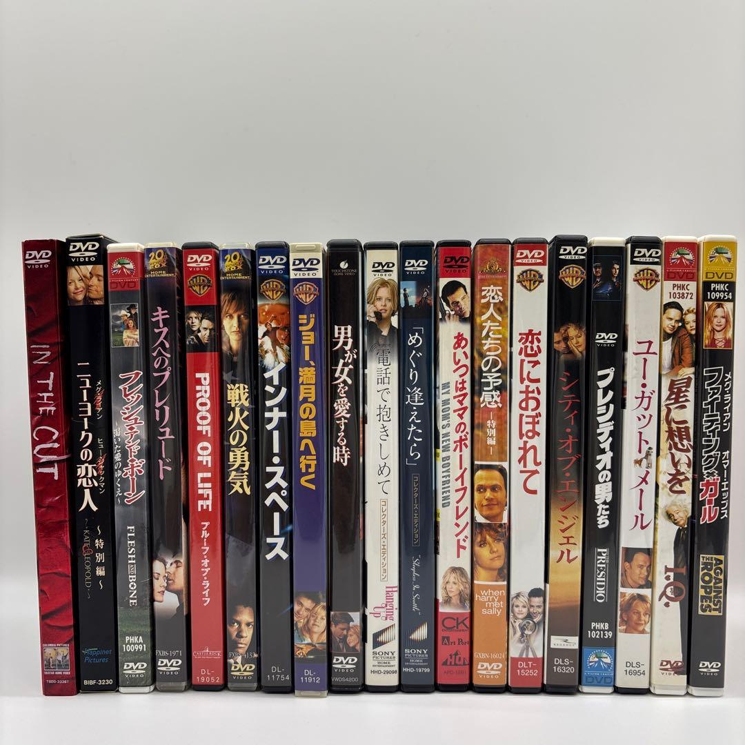 希少、極美品メグ•ライアン コレクションDVD19本セット