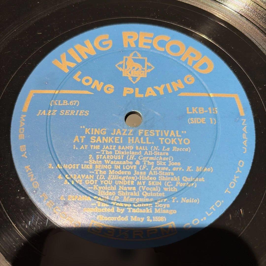 [レコード] 白木秀雄　サンケイホール　LP HIDEO SHIRAKI